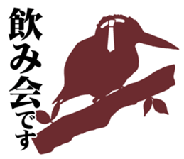 birds of white-coller worker part 2 sticker #3619757