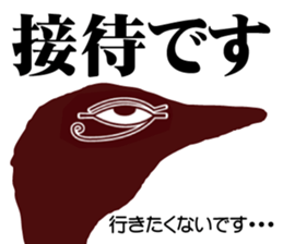 birds of white-coller worker part 2 sticker #3619758