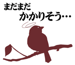 birds of white-coller worker part 2 sticker #3619759