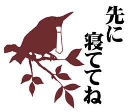 birds of white-coller worker part 2 sticker #3619761