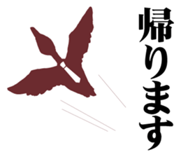 birds of white-coller worker part 2 sticker #3619763