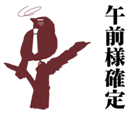 birds of white-coller worker part 2 sticker #3619766