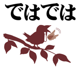 birds of white-coller worker part 2 sticker #3619768