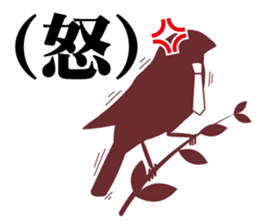 birds of white-coller worker part 2 sticker #3619774