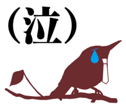 birds of white-coller worker part 2 sticker #3619775