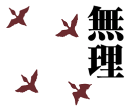 birds of white-coller worker part 2 sticker #3619777