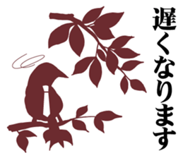 birds of white-coller worker part 2 sticker #3619778