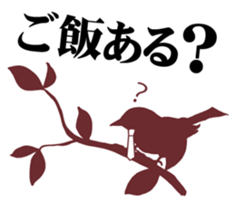 birds of white-coller worker part 2 sticker #3619779