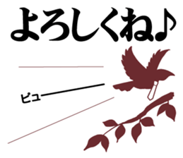 birds of white-coller worker part 2 sticker #3619781