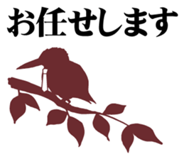 birds of white-coller worker part 2 sticker #3619782