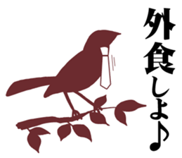 birds of white-coller worker part 2 sticker #3619783