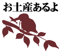 birds of white-coller worker part 2 sticker #3619785