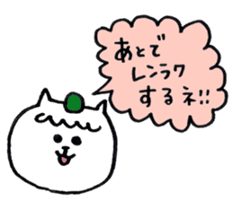 Dumplings Cat sticker #3619922