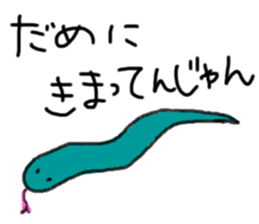 daradara_friends sticker #3619994