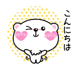 Kyururunkuma sticker #3620108