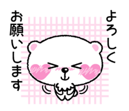 Kyururunkuma sticker #3620112