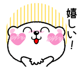 Kyururunkuma sticker #3620115