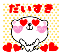 Kyururunkuma sticker #3620117