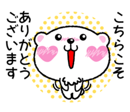 Kyururunkuma sticker #3620120