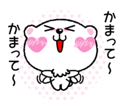 Kyururunkuma sticker #3620121