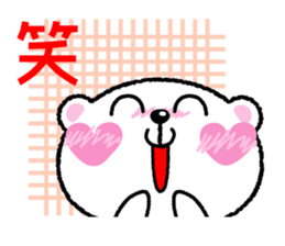 Kyururunkuma sticker #3620124