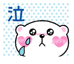 Kyururunkuma sticker #3620125