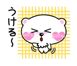 Kyururunkuma sticker #3620127