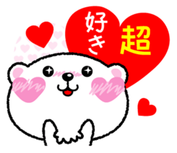 Kyururunkuma sticker #3620128