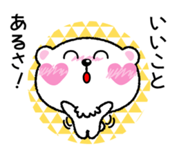 Kyururunkuma sticker #3620136