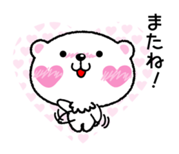 Kyururunkuma sticker #3620138