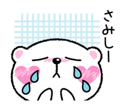 Kyururunkuma sticker #3620139