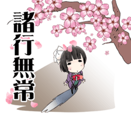 amakatatokiSticker sticker #3620187