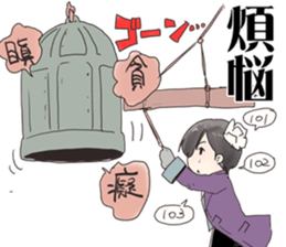 amakatatokiSticker sticker #3620225