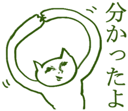 Simple reply sticker sticker #3620706