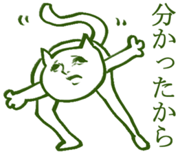 Simple reply sticker sticker #3620708