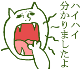 Simple reply sticker sticker #3620709