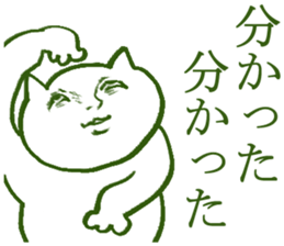 Simple reply sticker sticker #3620711