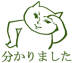 Simple reply sticker sticker #3620712