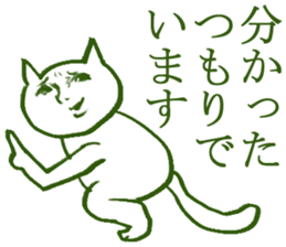 Simple reply sticker sticker #3620713