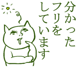 Simple reply sticker sticker #3620714