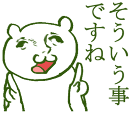 Simple reply sticker sticker #3620716