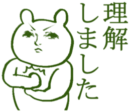 Simple reply sticker sticker #3620717