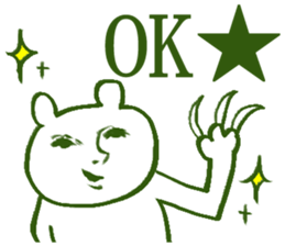 Simple reply sticker sticker #3620718