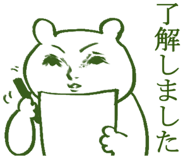 Simple reply sticker sticker #3620721