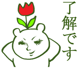 Simple reply sticker sticker #3620722