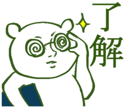 Simple reply sticker sticker #3620723