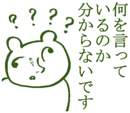 Simple reply sticker sticker #3620724