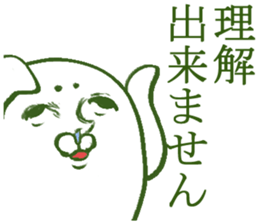 Simple reply sticker sticker #3620728