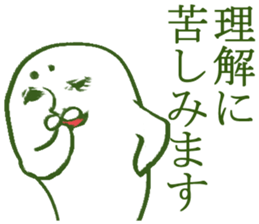 Simple reply sticker sticker #3620729