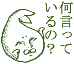 Simple reply sticker sticker #3620734